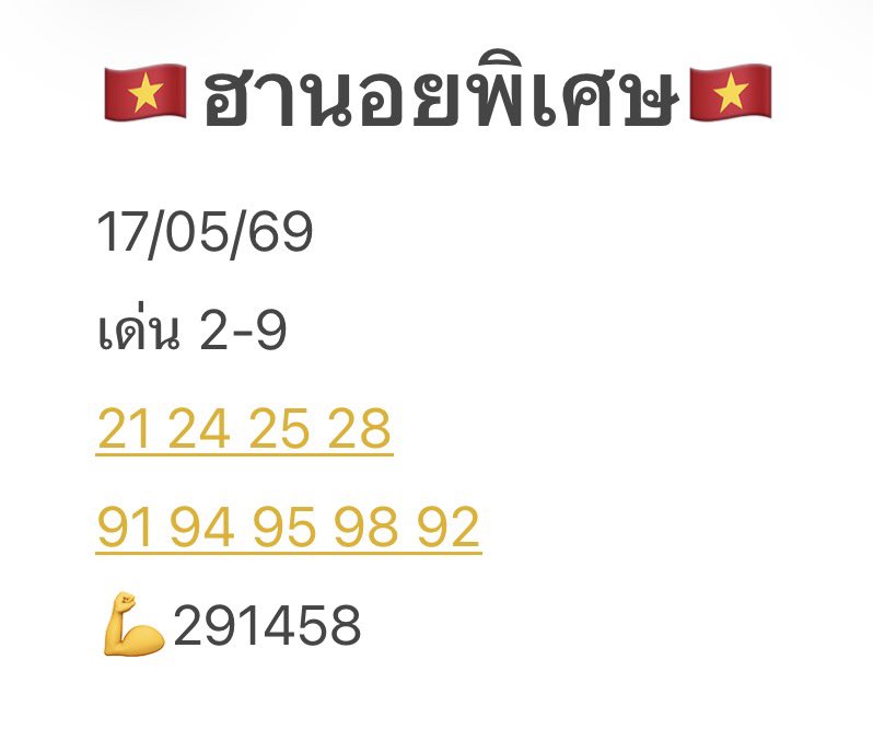 🍀น้องแอดโพยเขียว290🍀 tweet media