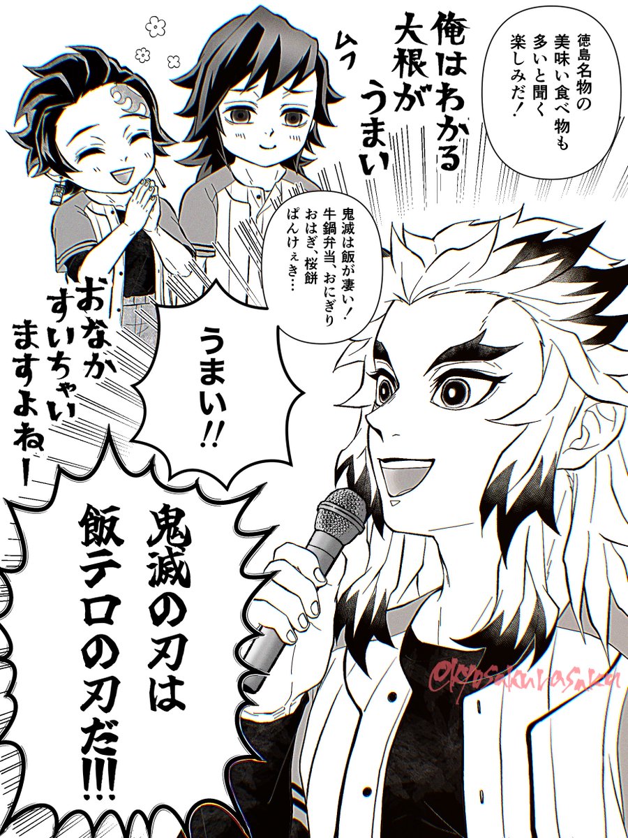 咲🐨 tweet media