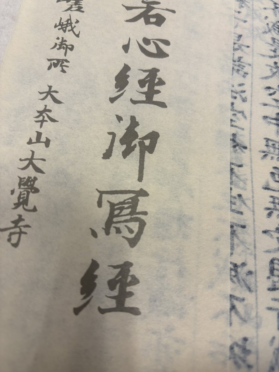 えむ ◡̈ tweet media