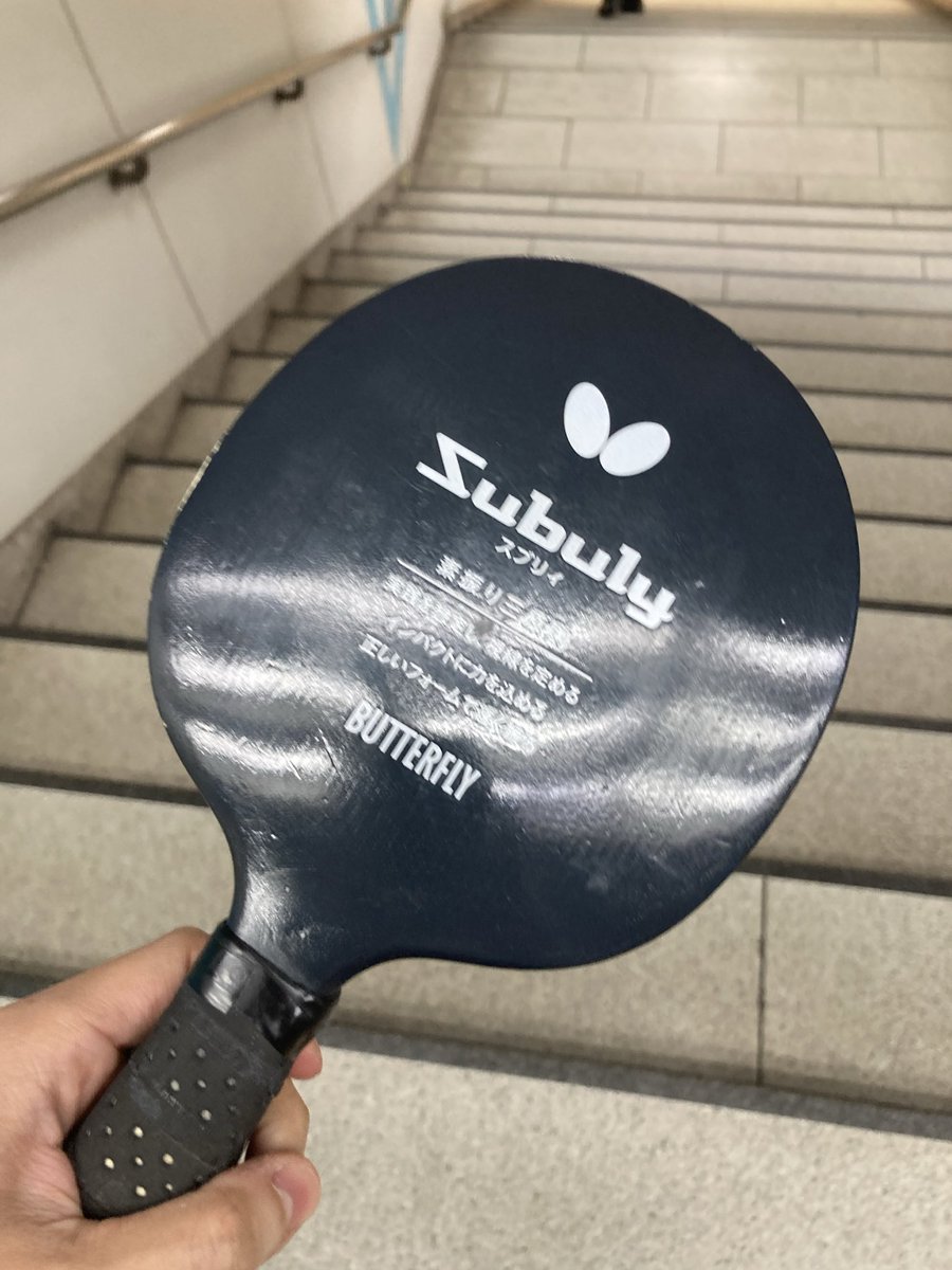 いとうたすく🏓スブリィが親友 tweet media
