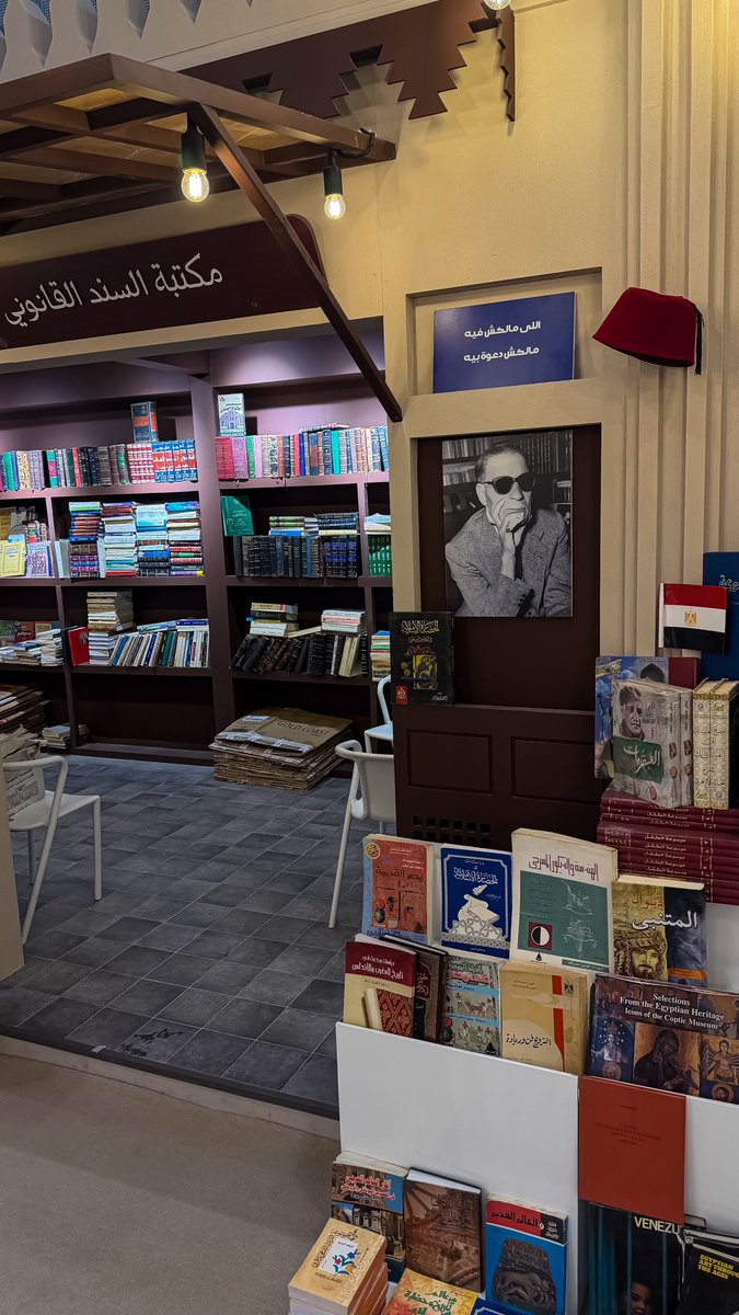 NBA12121212's tweet photo. معرض الدوحة الدولي للكتاب 2026 📚 https://t.co/TSh3qJ5ddS