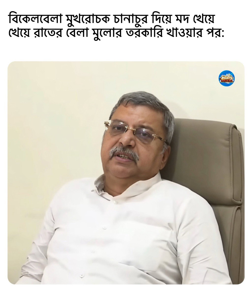 Ayantika Chattopadhyay ( অয়ন্তিকা ) tweet media