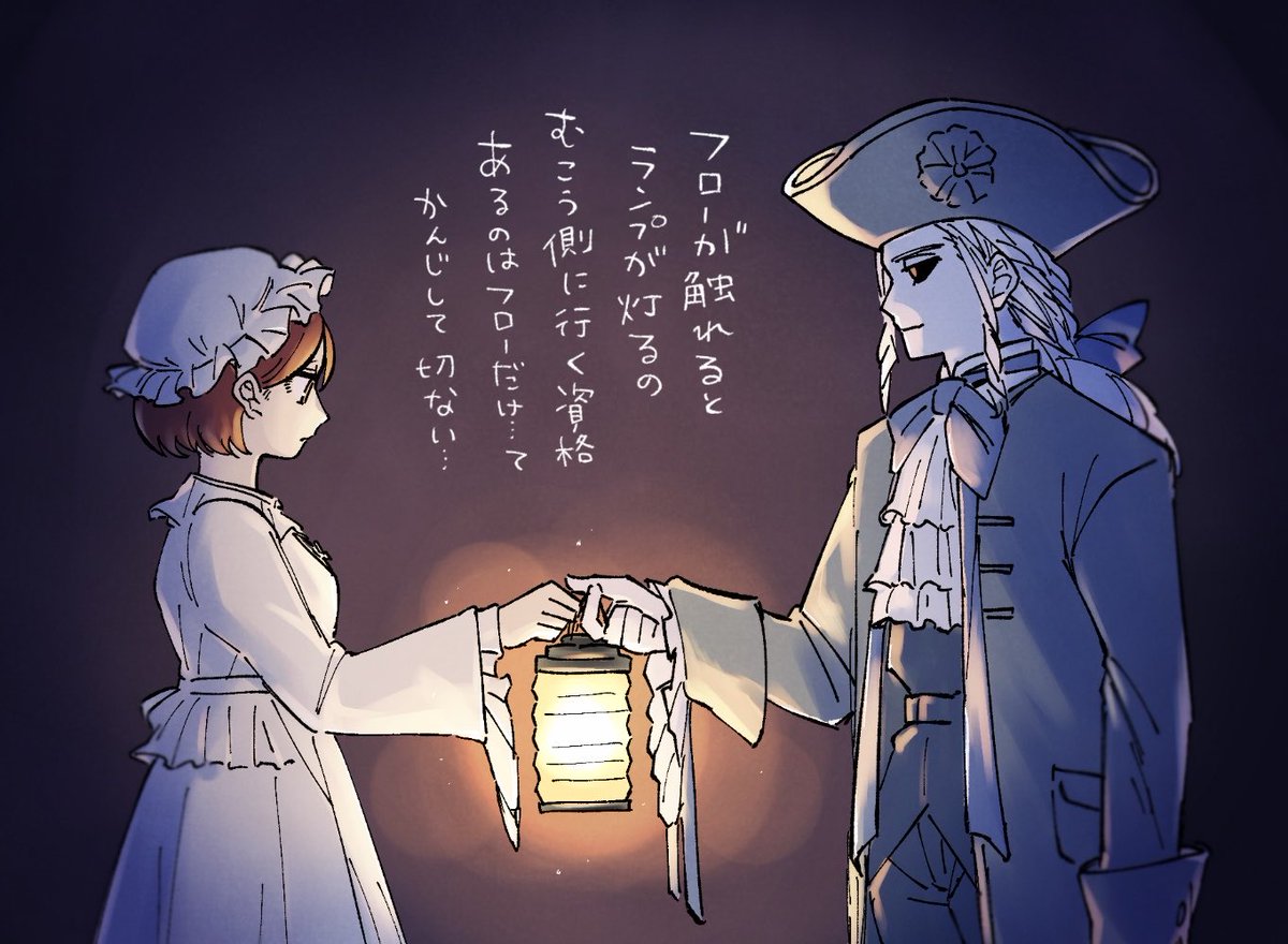 ばこばこej🍔 (@ichizuOhChes) / Posts and Replies / X