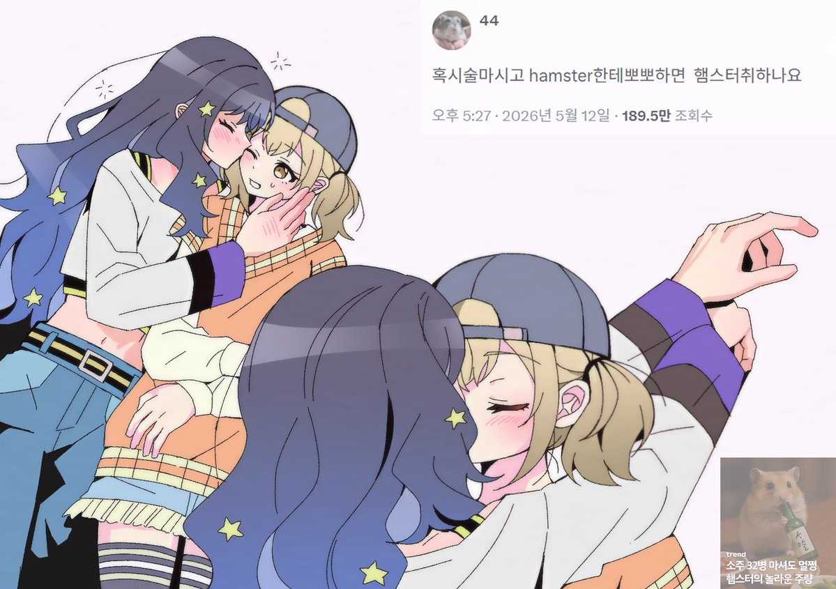 백강 tweet media