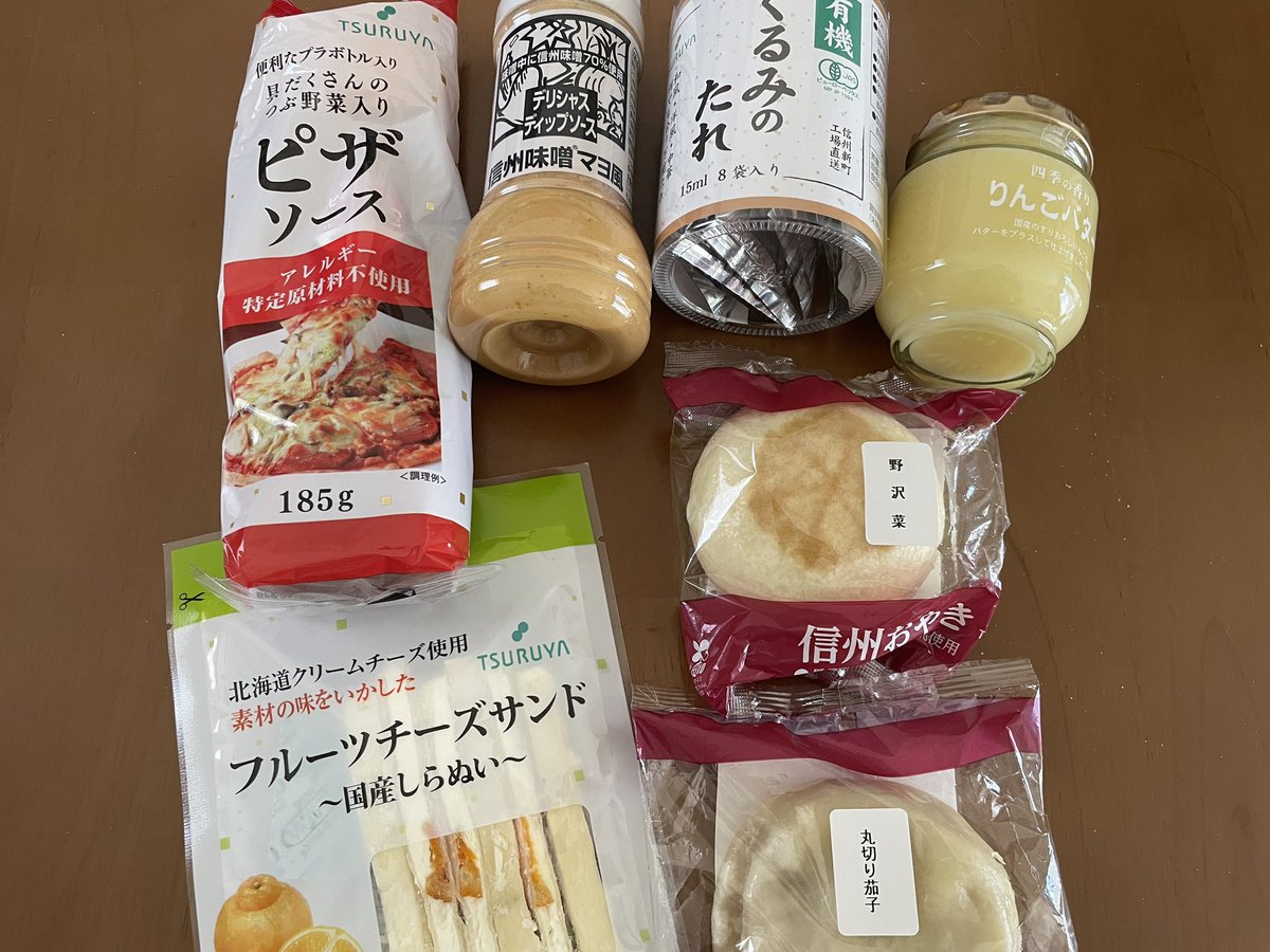 香魚子 tweet media