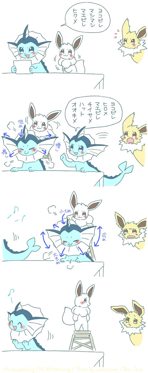 わたあめ＠6/7(日)コミティア156【や38b】 (@wataame_133) / Posts / X