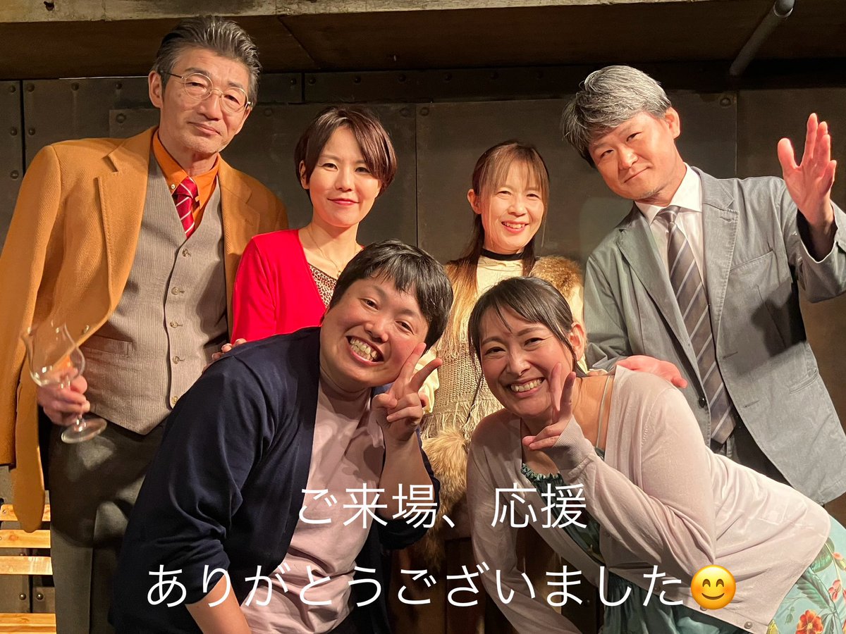 _wanizhall's tweet photo. #ワニズふたり芝居
5月16日17日公演
無事に終了いたしました。
ご来場、応援ありがとうございました！

◼️「どんなにあなたが捜していても」
河野明美
宮西りえ

◼️「気になるアンディ」
神戸誠治
多摩川達也

◼️「悲鳴のオブジェ」
橋本洋美
橋本由恵

ご観劇アンケート
https://t.co/u5iUPmMN1J https://t.co/oMLLtfvrcg