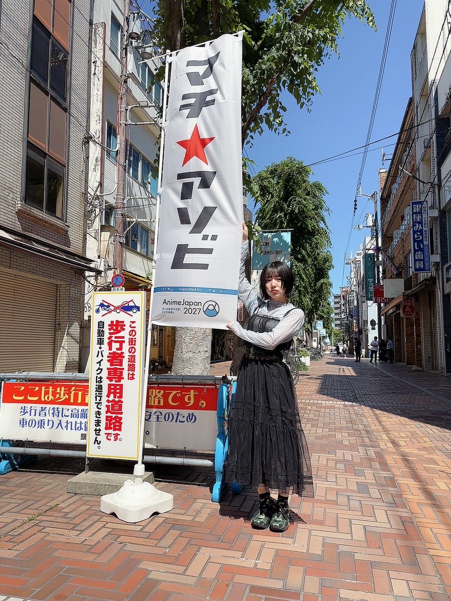 和泉風花 tweet media