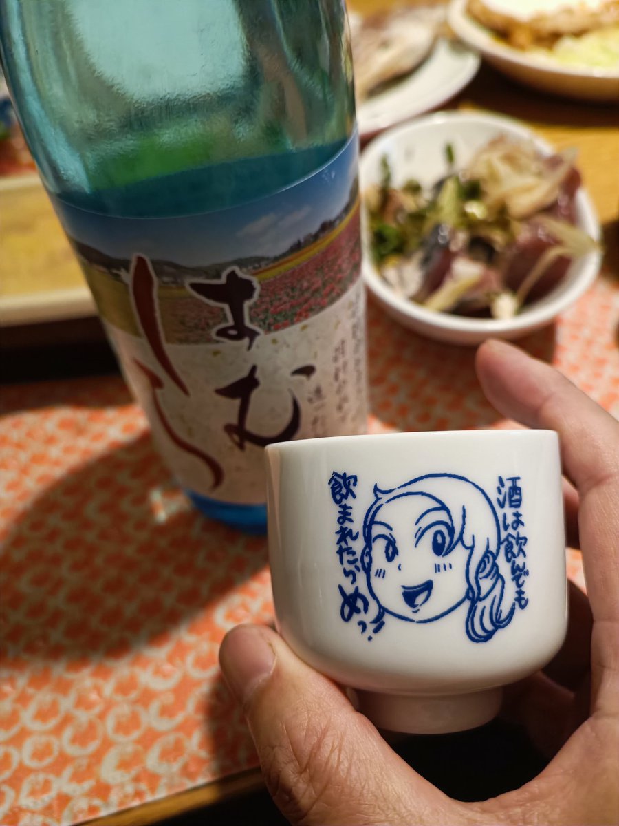 なかむらみつのり★JET tweet media