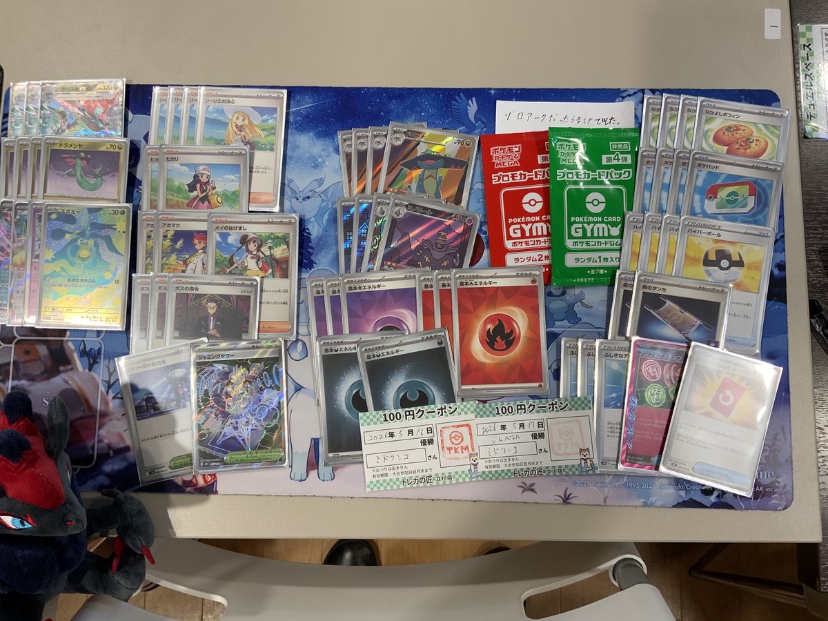 トレカの匠-立川店- (@toreca_takumi) / Posts and Replies / X