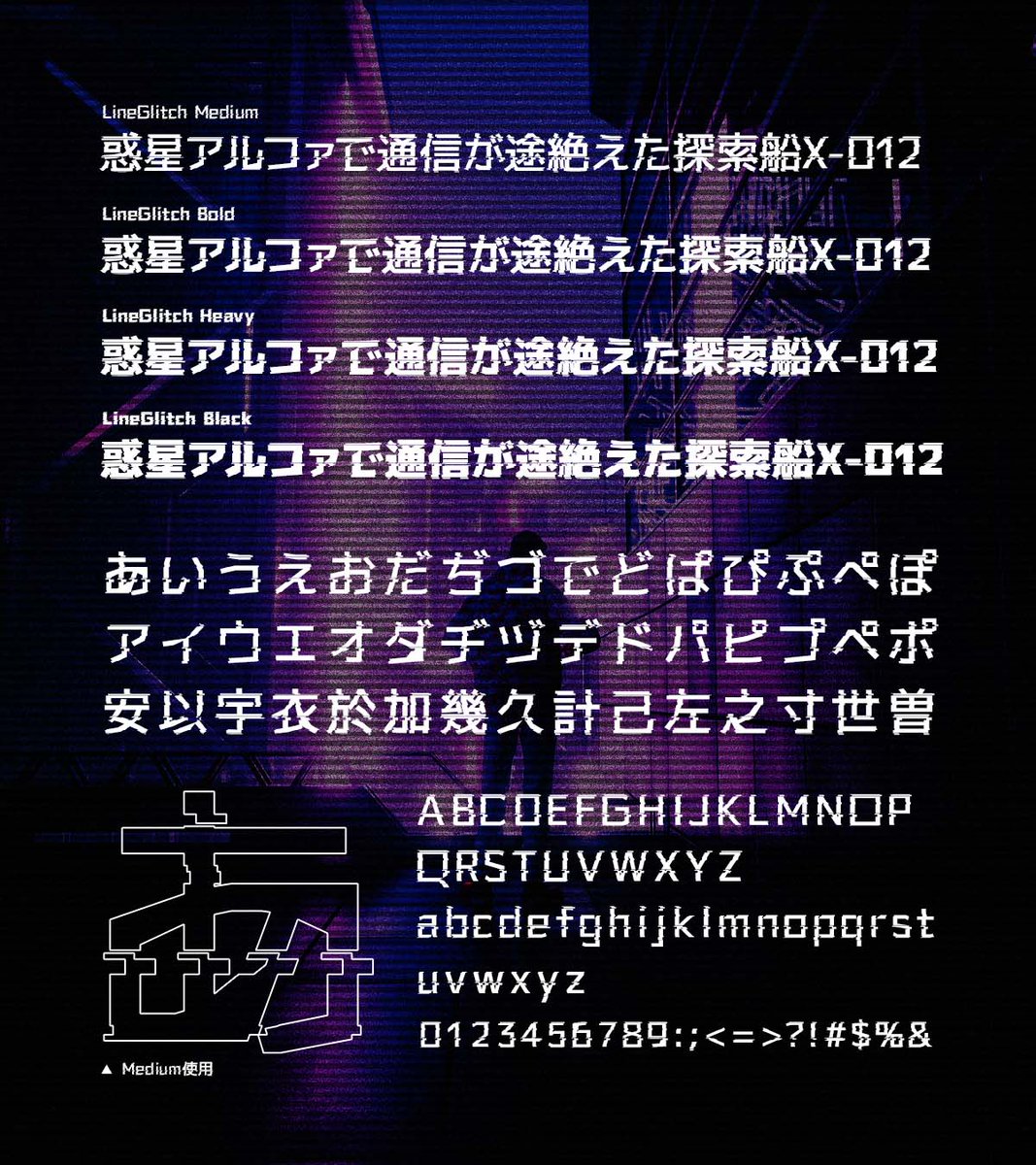 フォントのことならデザインポケット (@designpocket_jp) / Posts / X