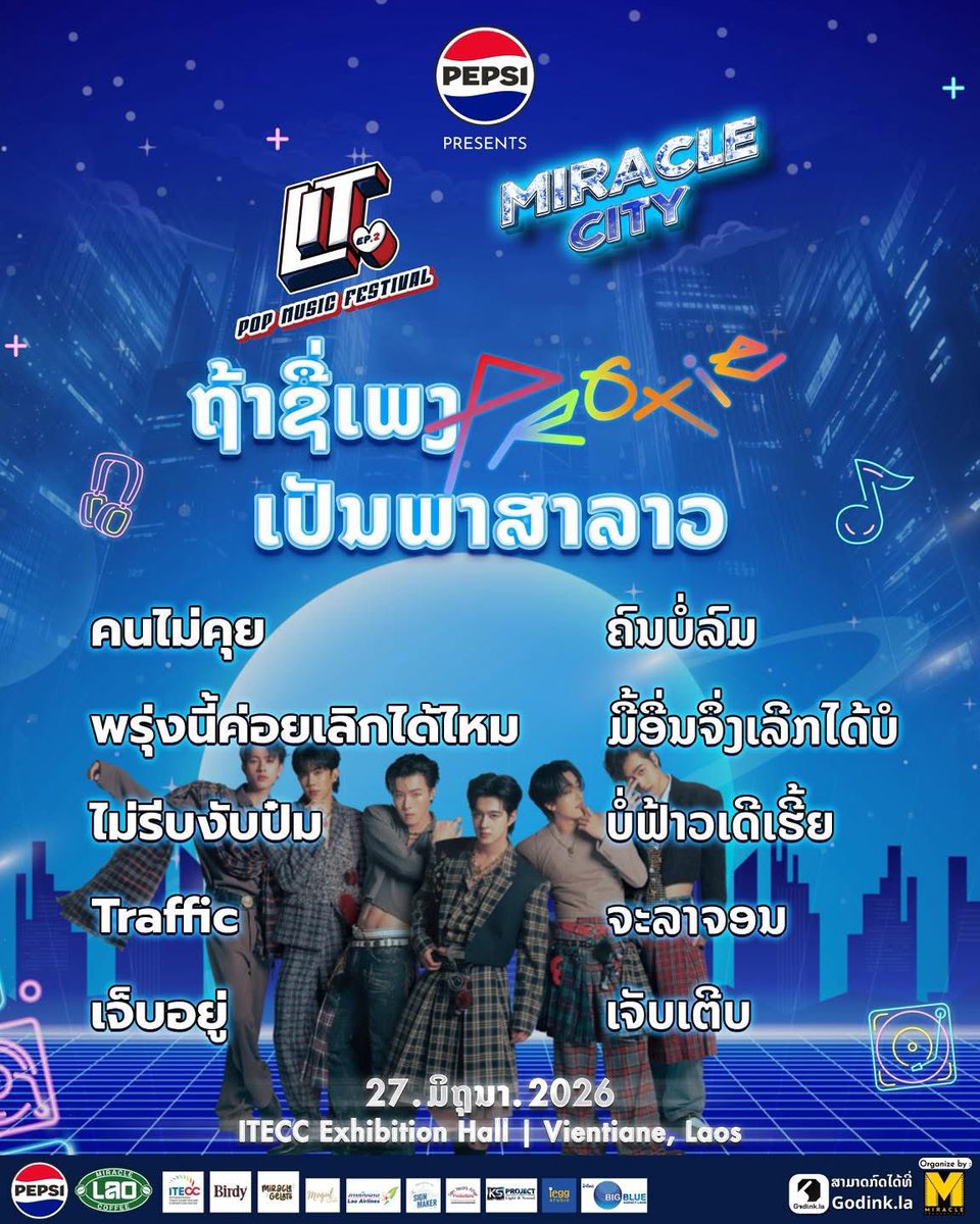 นมชมพูมัทฉะ🌸🍵 tweet media