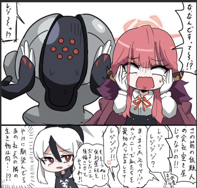ガビ tweet media