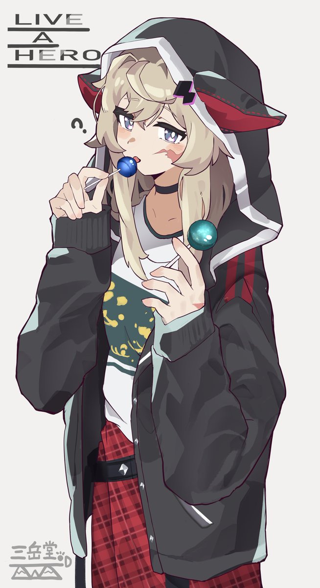 ラブヒロ