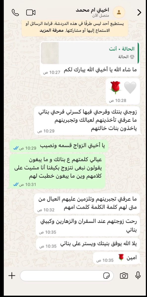 إيـث tweet media