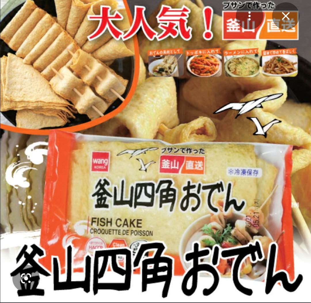 ゆうりママ🍶華 tweet media