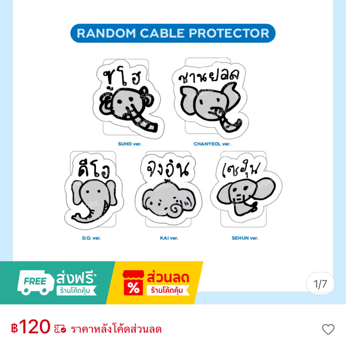 nong.JSW7 💚💙 ร้านนิยายวาย รับกดบัตรคอนเสิร์ต tweet media