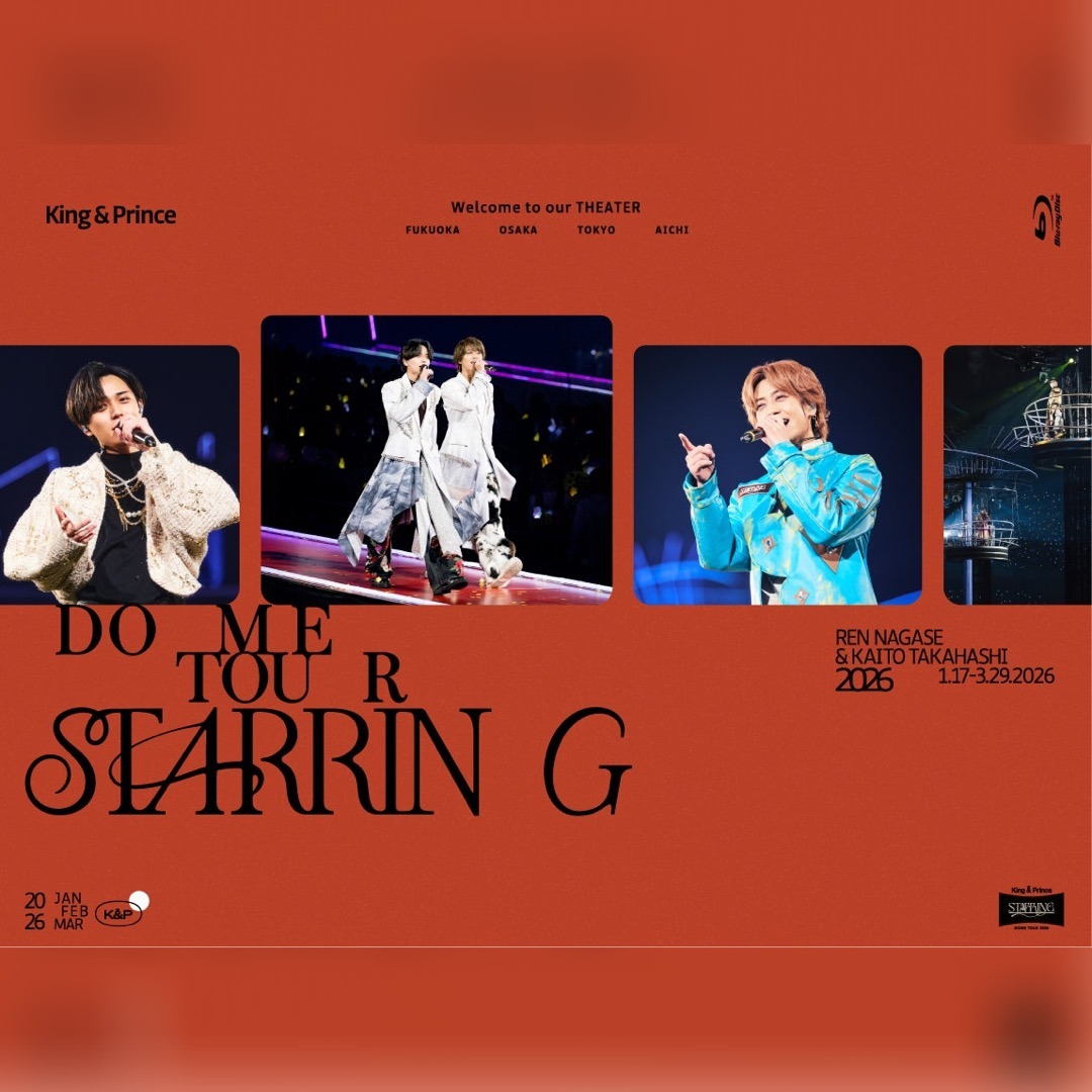 予約受付中👑 6/24発売 『 King & Prince DOME TOUR 2026 STARRING