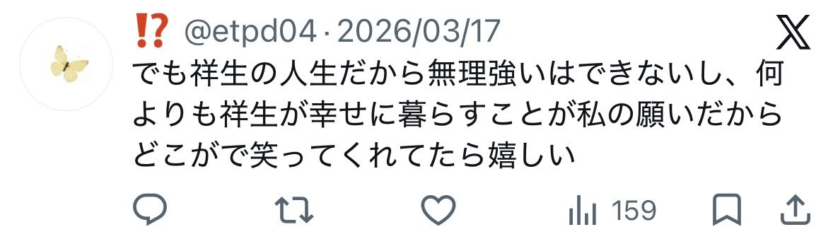 ⁉️ tweet media
