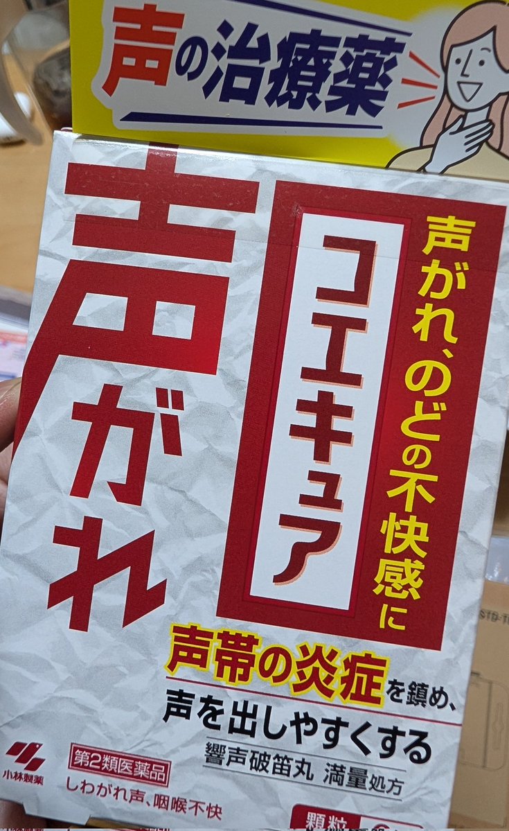 かげっち my new gear…