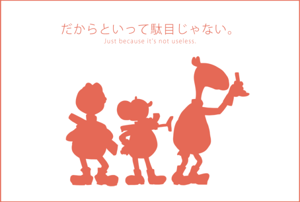 いしおか tweet media