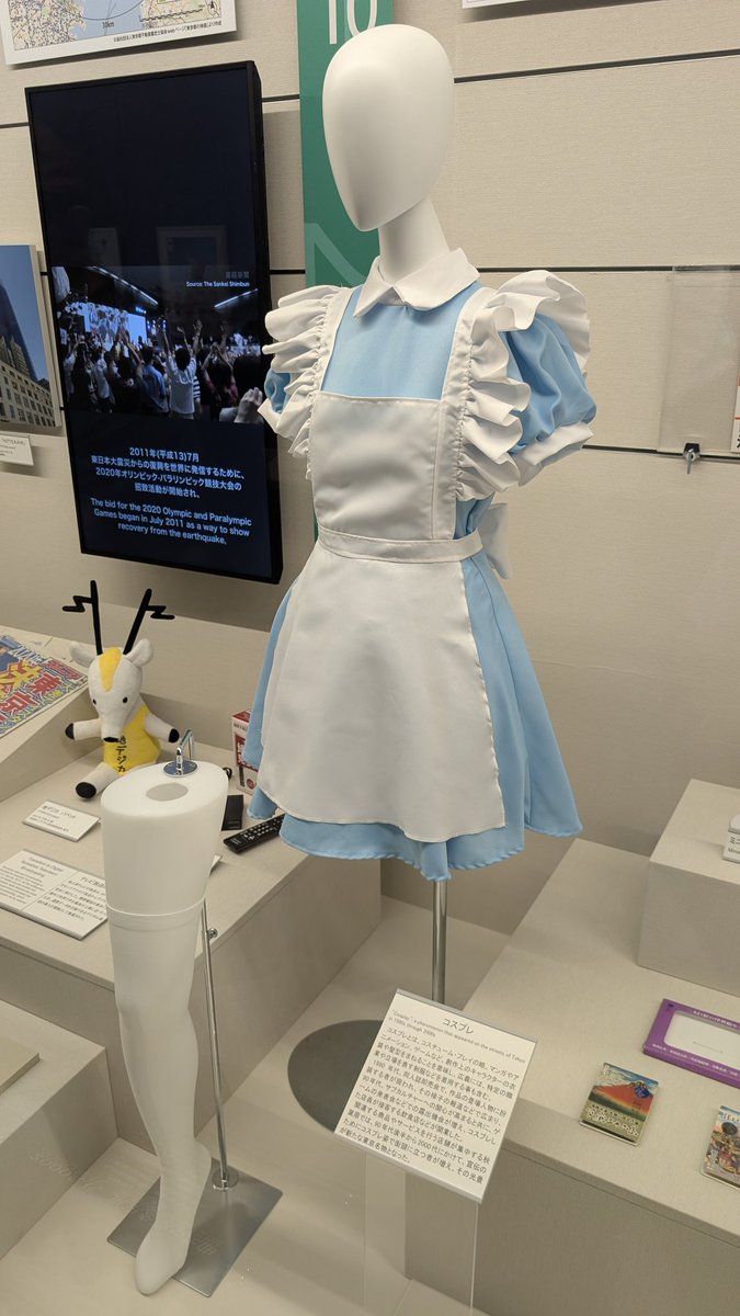 ユキカゼ tweet media