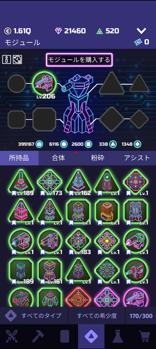 またんこ゛Ｍ tweet media