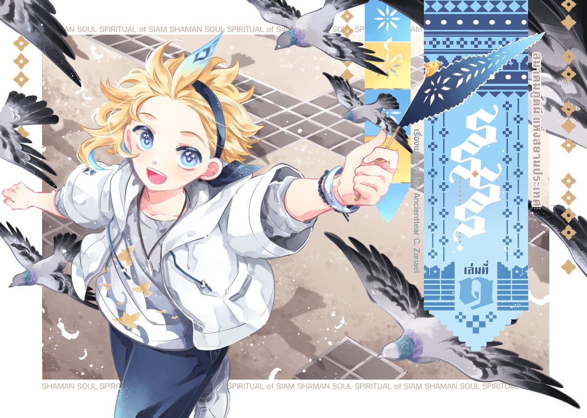 Zanael Ꮚ・ꈊ・Ꮚ tweet media