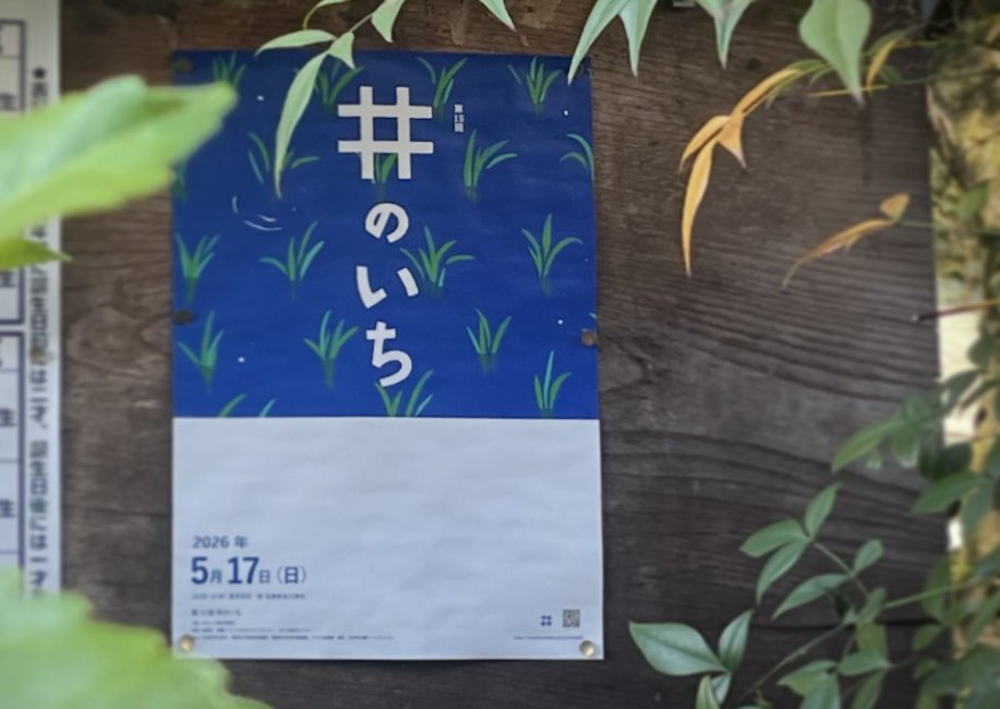 ハナヤチヤキ tweet media