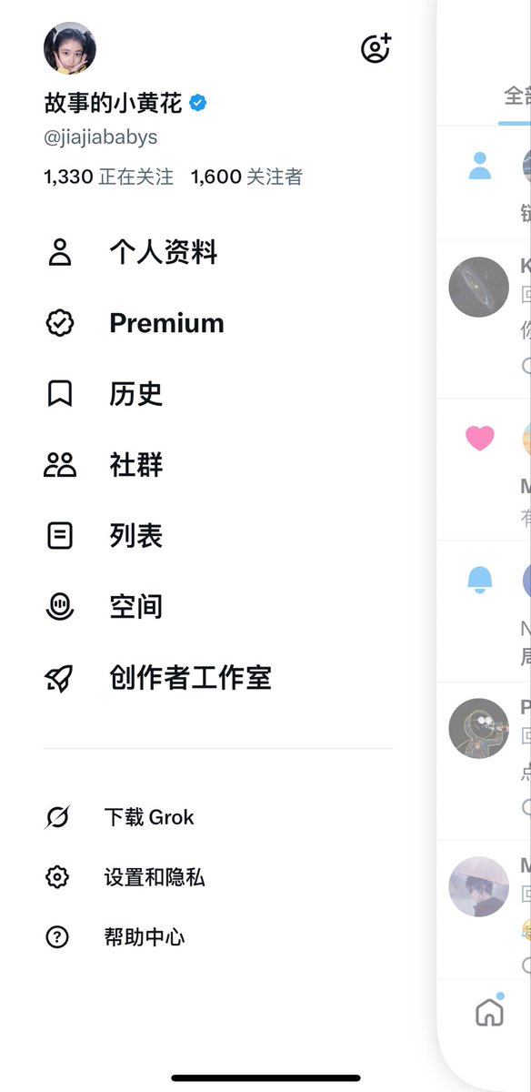 故事的小黄花 tweet media