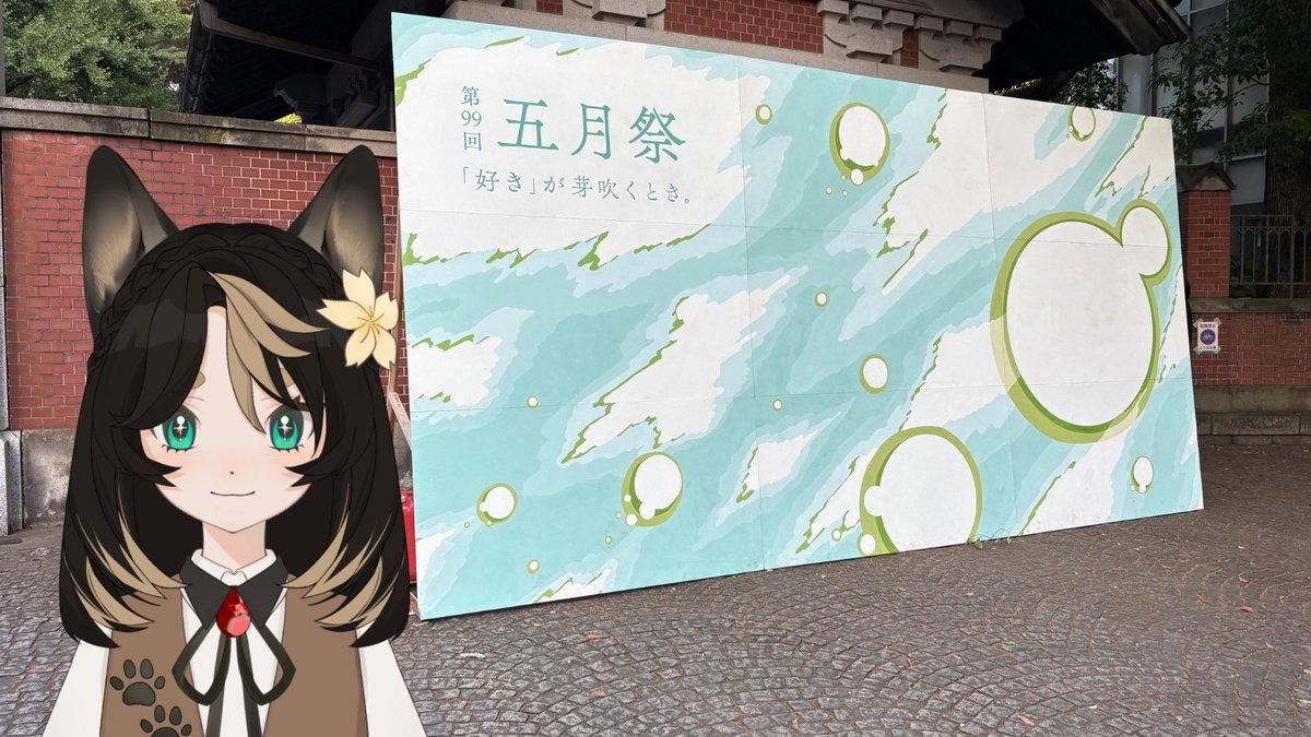 Kougi_Well's tweet photo. 東大VTuber愛好会さんにお邪魔してきました…!色々とお話できて良かったです!
これからも立教V研をよろしくお願いします🙇
#五月祭 #UTVT https://t.co/V0UhipN5oF