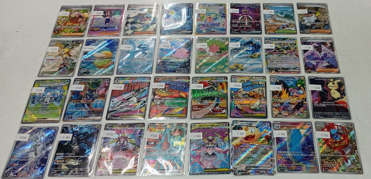 ポケモンカード 入荷情報 メガジガルデex SAR 4580円 メガカイリューex