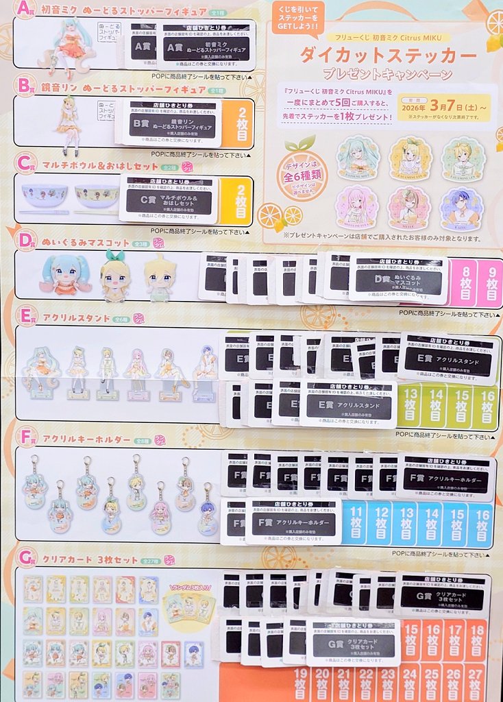 WonderGOO日立田尻 tweet media