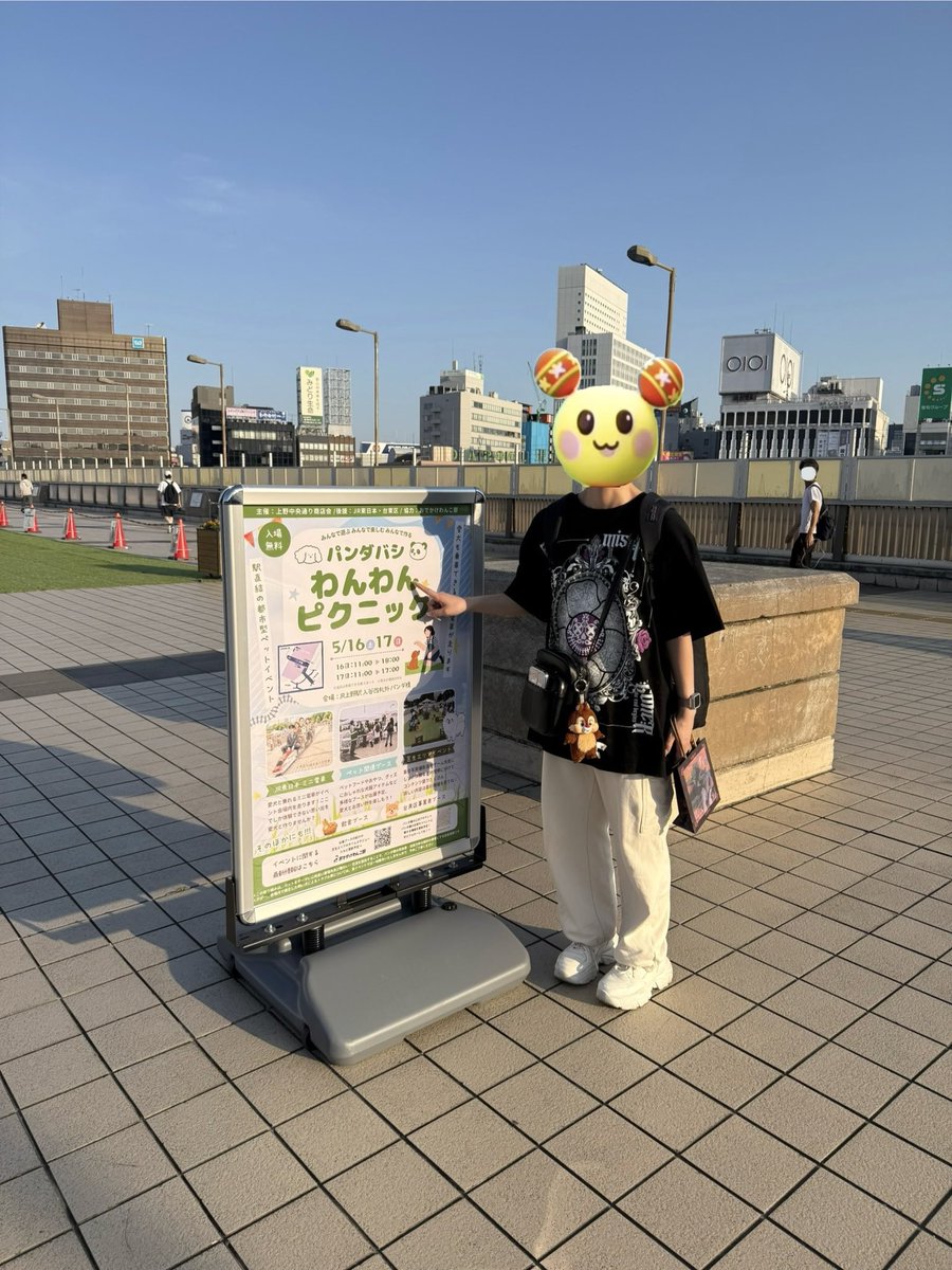 休業中うーたん 休業中うーたん うーたんの卒業と三輪車の旅 | TikTok