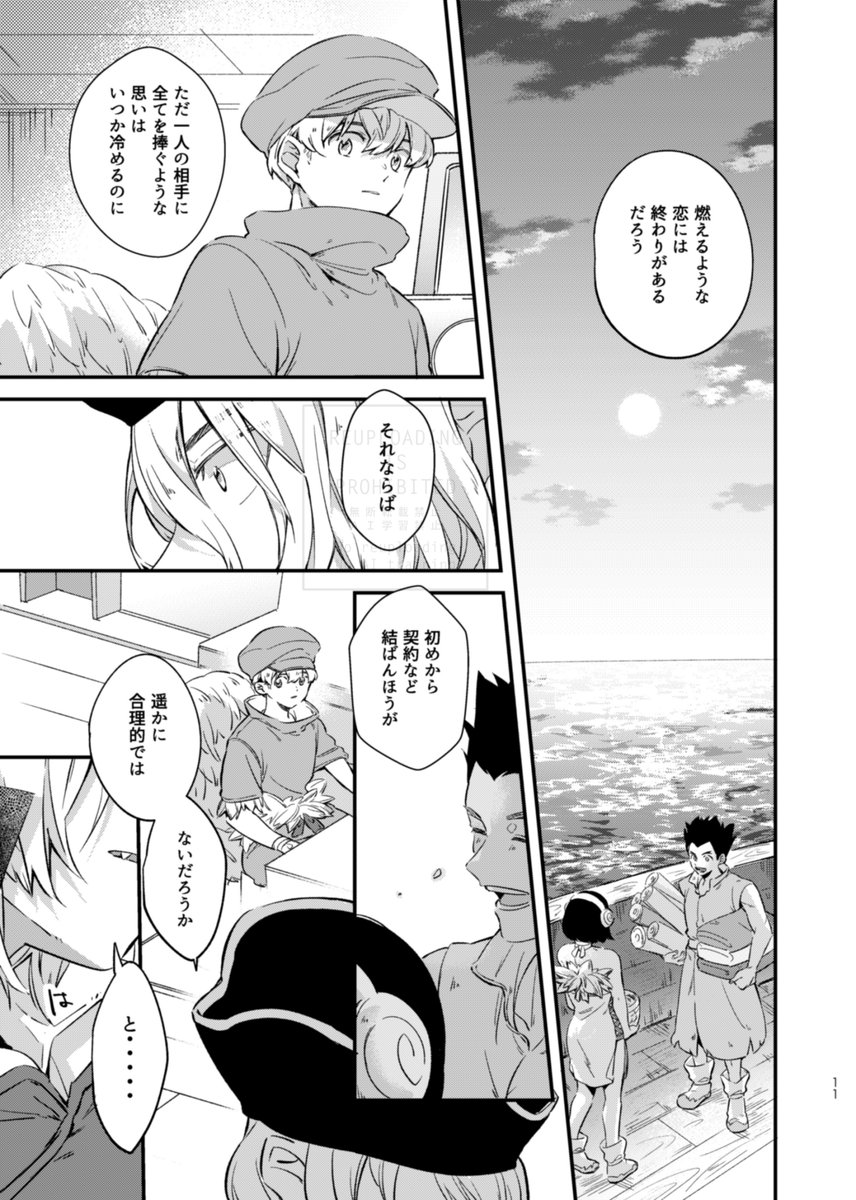 ひとまず︎ tweet media