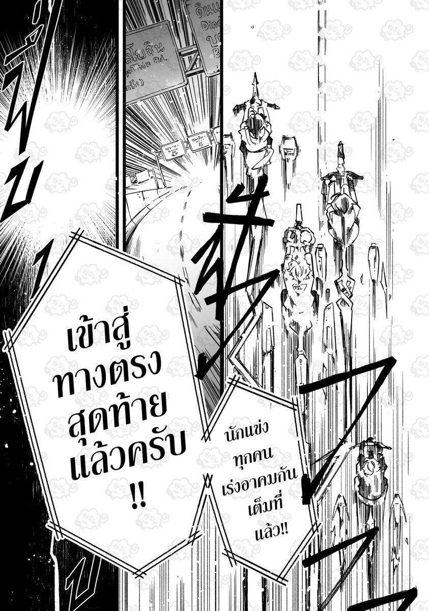 Zanael Ꮚ・ꈊ・Ꮚ tweet media