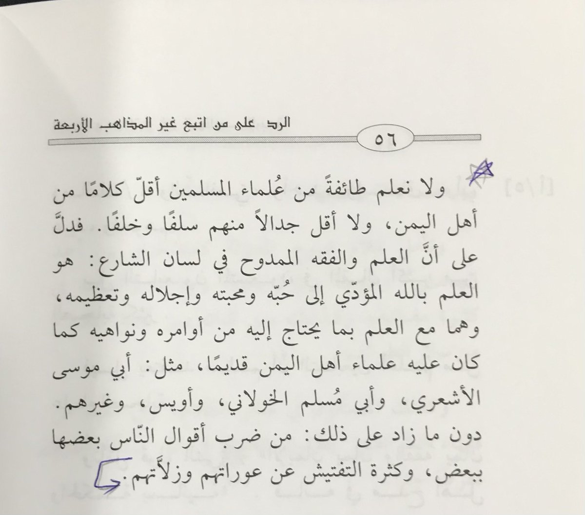 عبدالله البكري tweet media