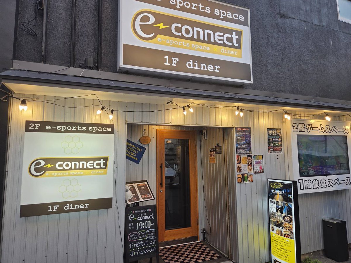 e-connect新潟店 tweet media