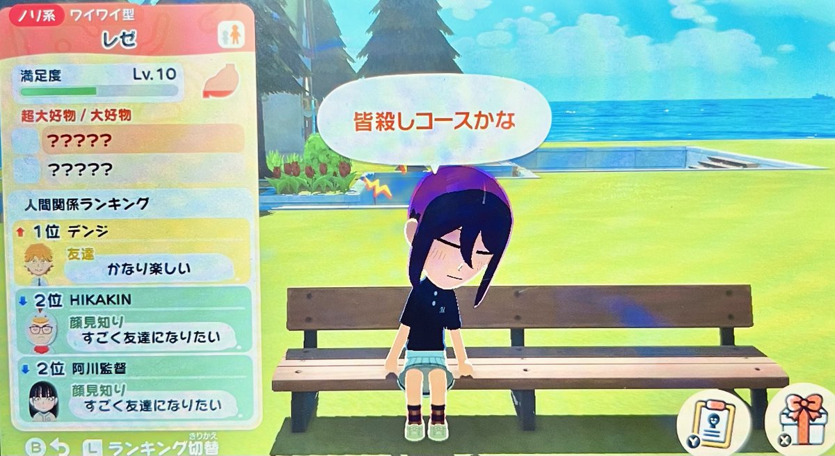 ぴよ tweet media