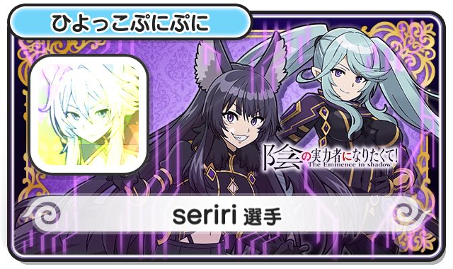 せりり tweet media