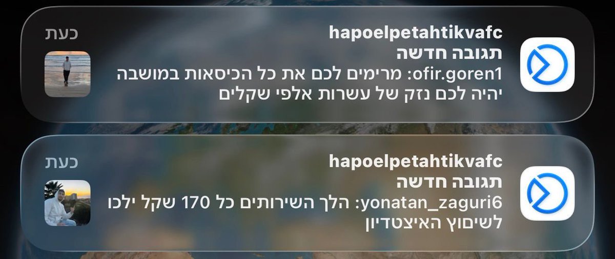 Dor Blech tweet media
