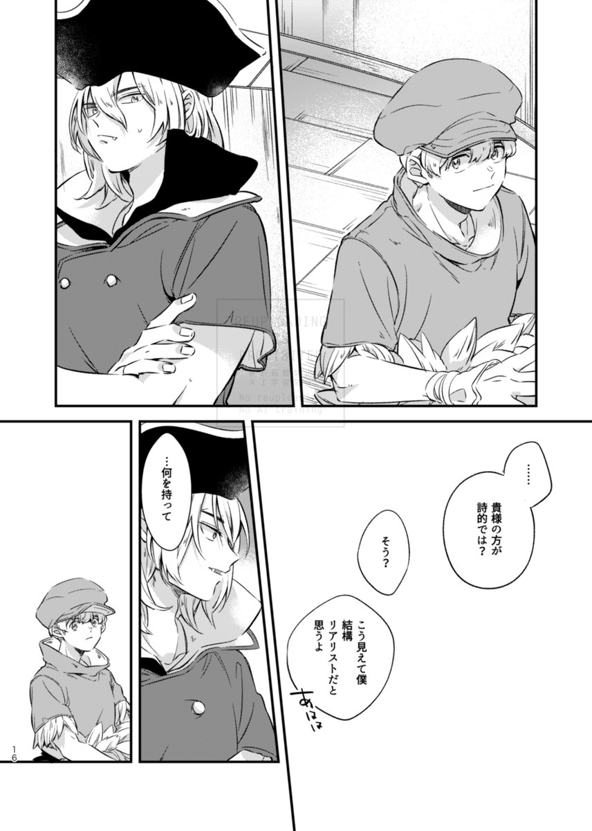 ひとまず︎ tweet media
