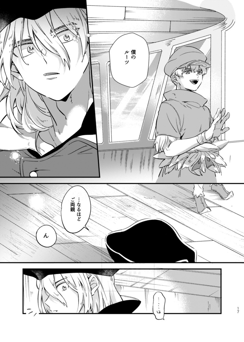 ひとまず︎ tweet media