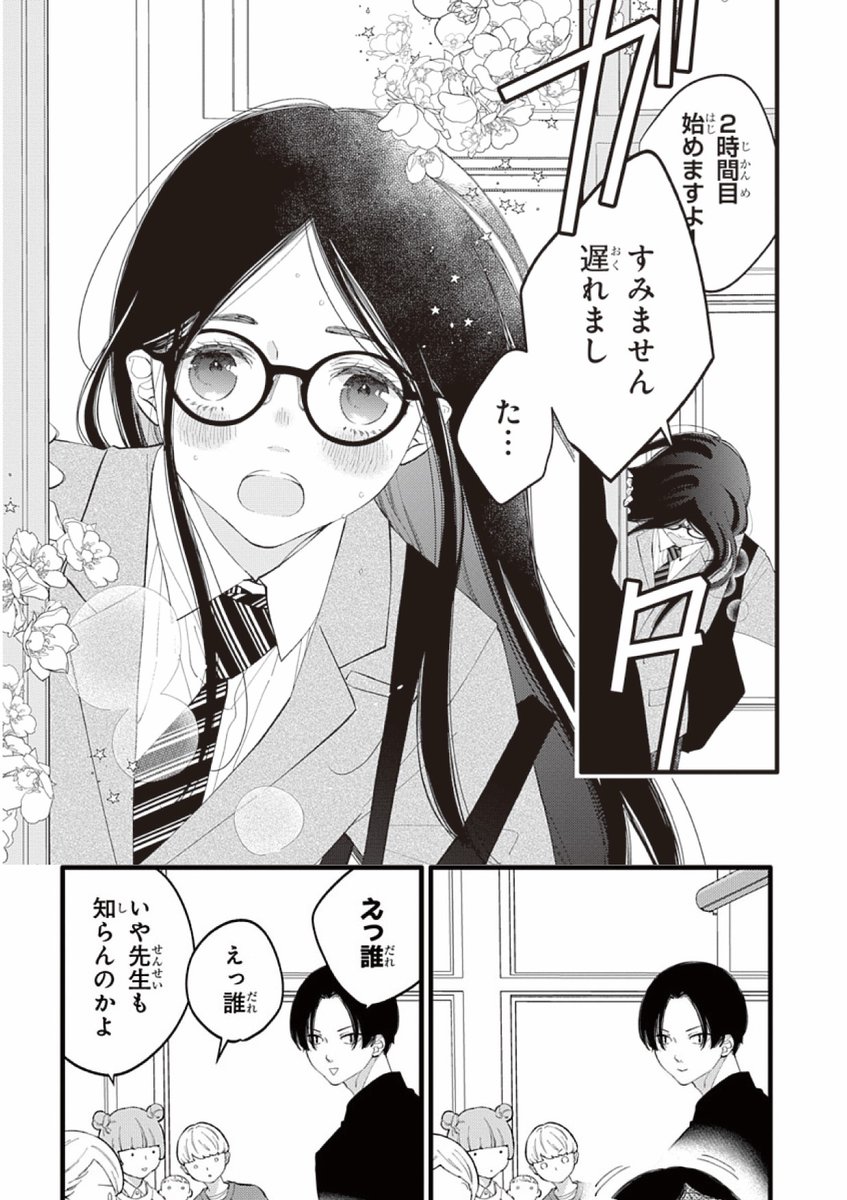 福山リョウコ/Ryoko Fukuyama (@ryocoryocoryoco) / Posts / X