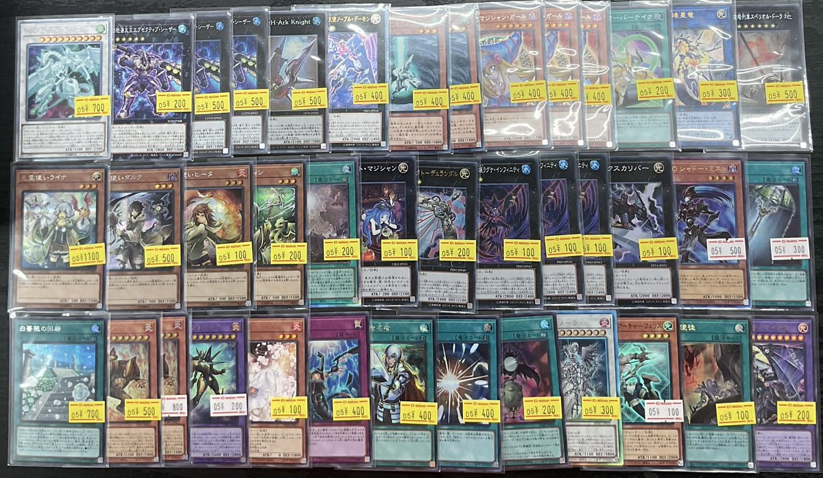 遊戯王OCG 販売情報】 高レアリティカードから汎用カードまで入荷