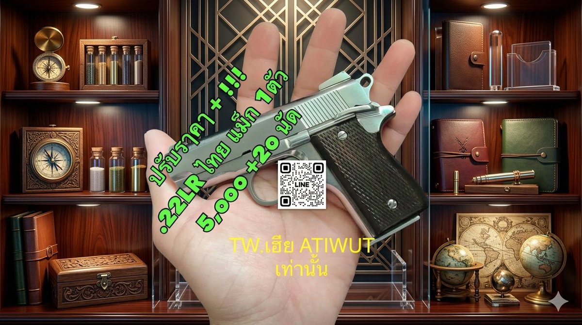 Atiwut_shop tweet media