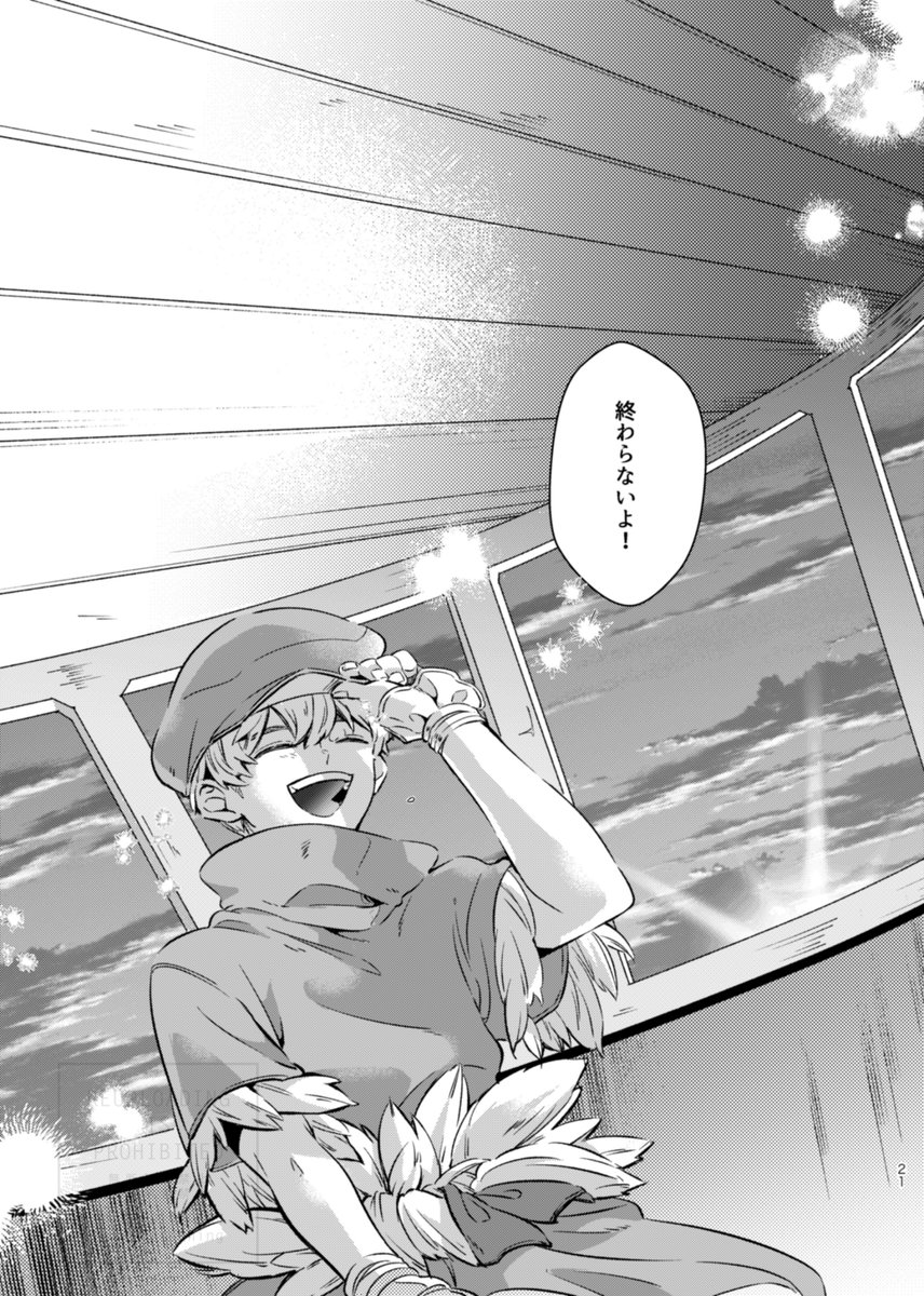ひとまず︎ tweet media