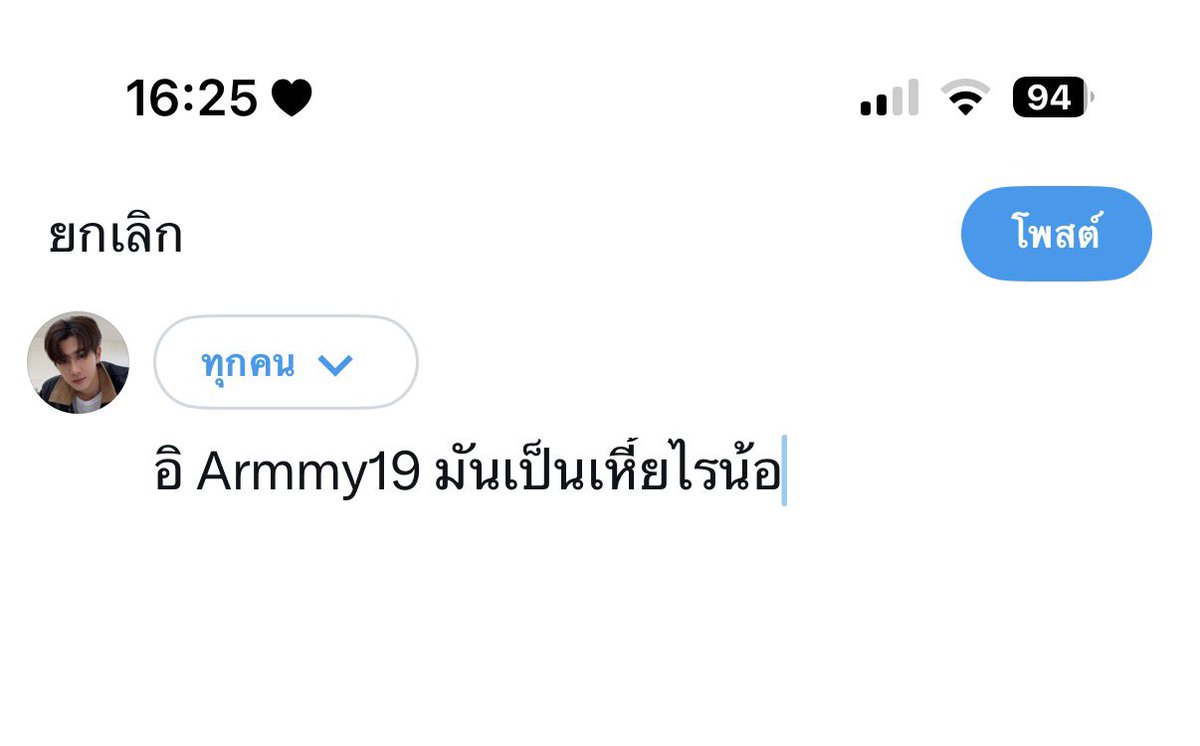 นนดาว ⭑ tweet media