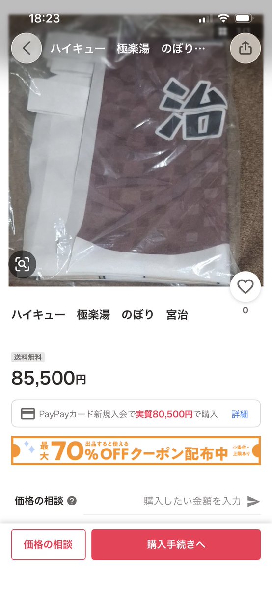 本モンのはると。※こちらは新垢 tweet media