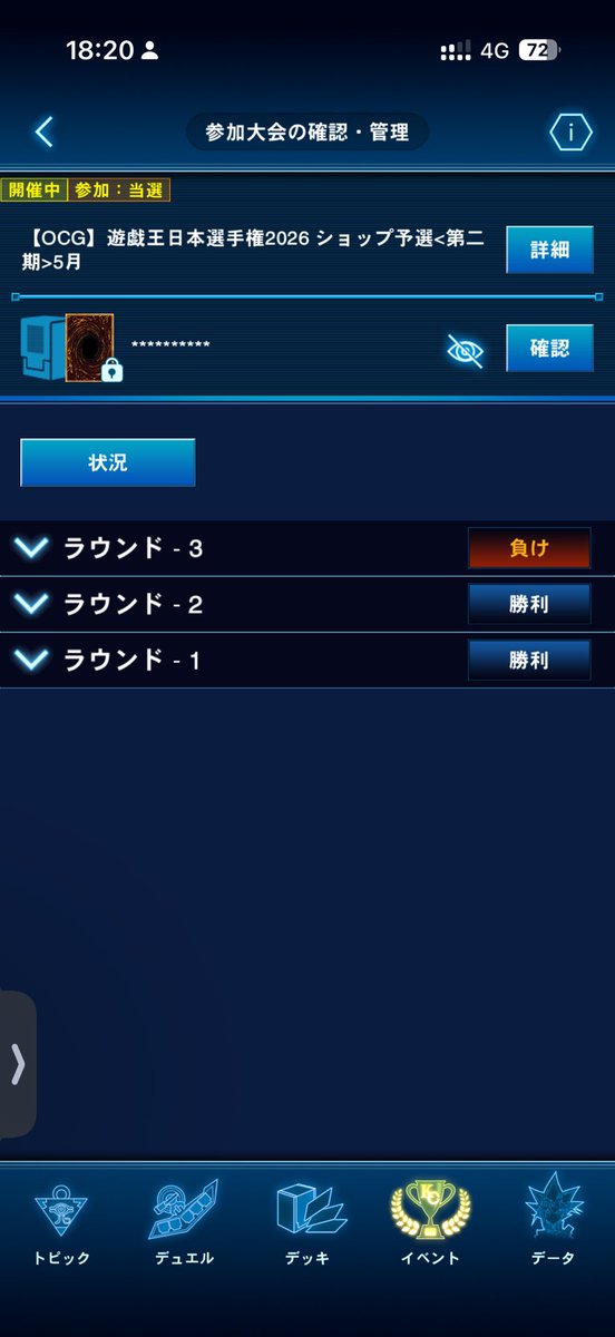 neriumezui's tweet photo. 泡の縦列でエンゲージを打って負けました
戒め https://t.co/s5E7Ha6Q4S